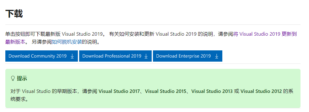 .NET5.0 Preview 8 开箱教程