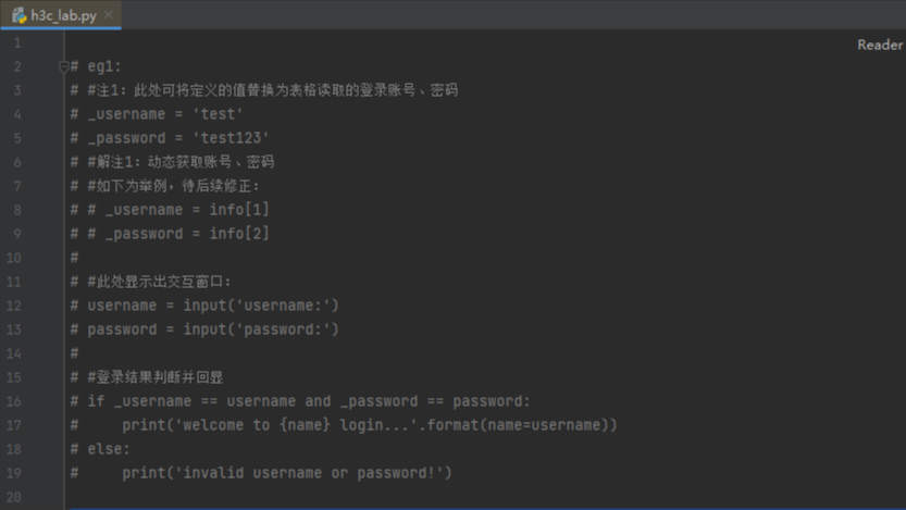 python基础1：对input的参数进行简单的条件判断