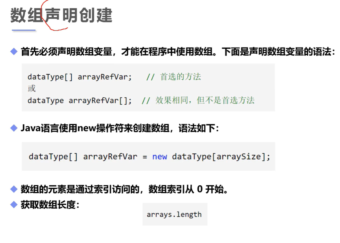 image-20220118163532315