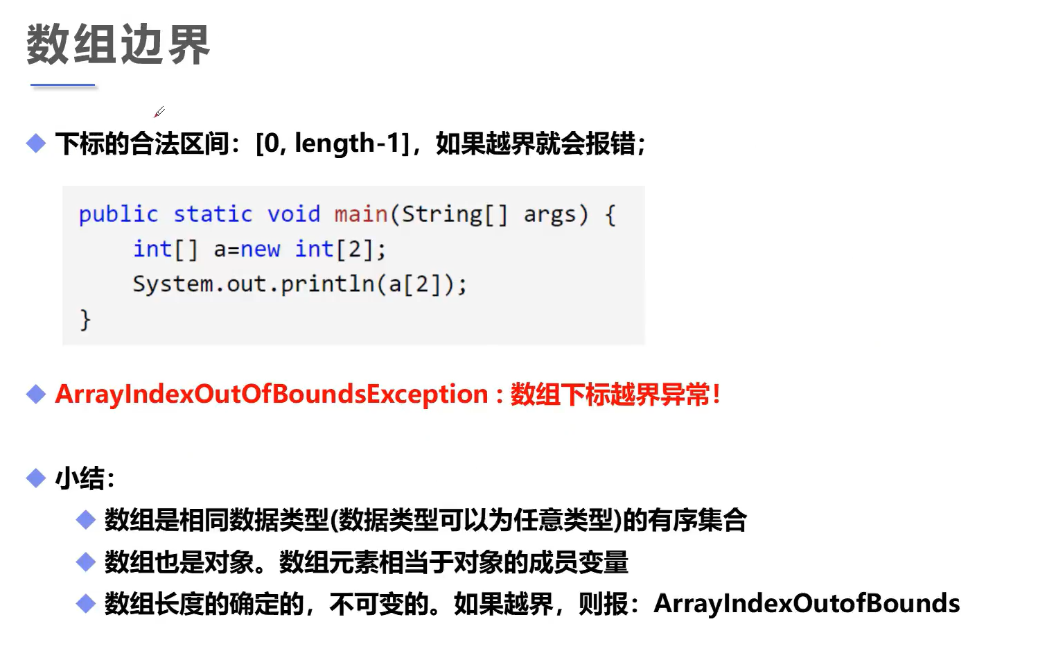 image-20220118170324295