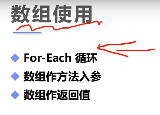 image-20220118173350789