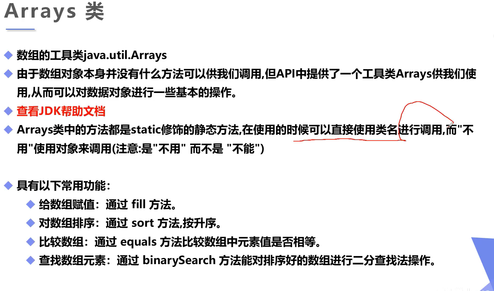 image-20220119142733194