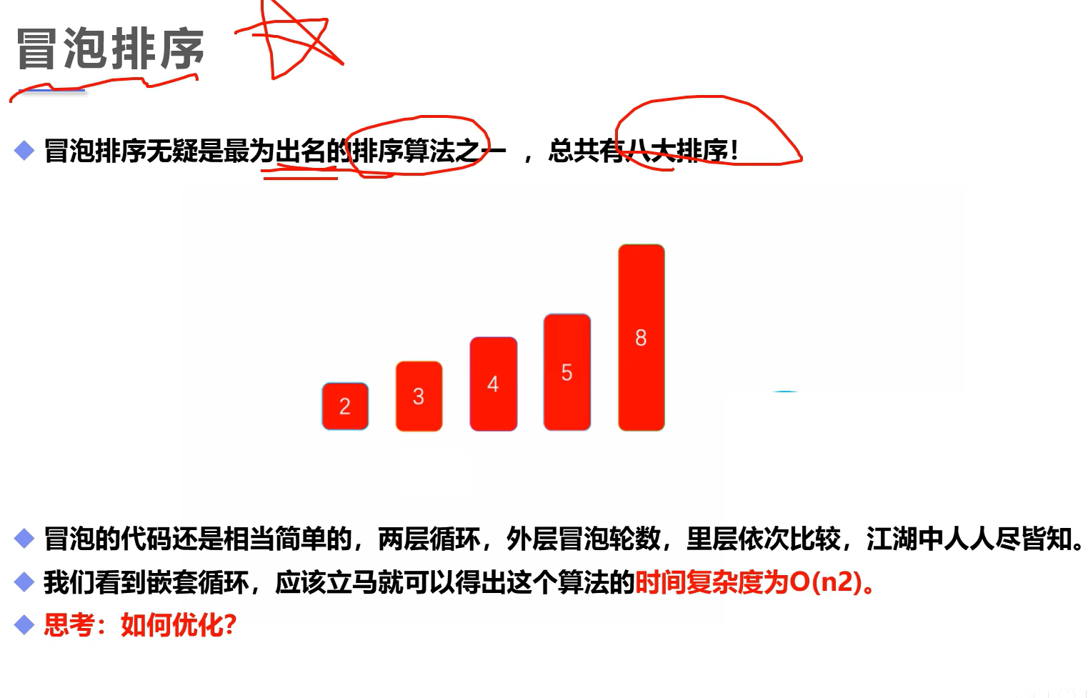 image-20220119143456532