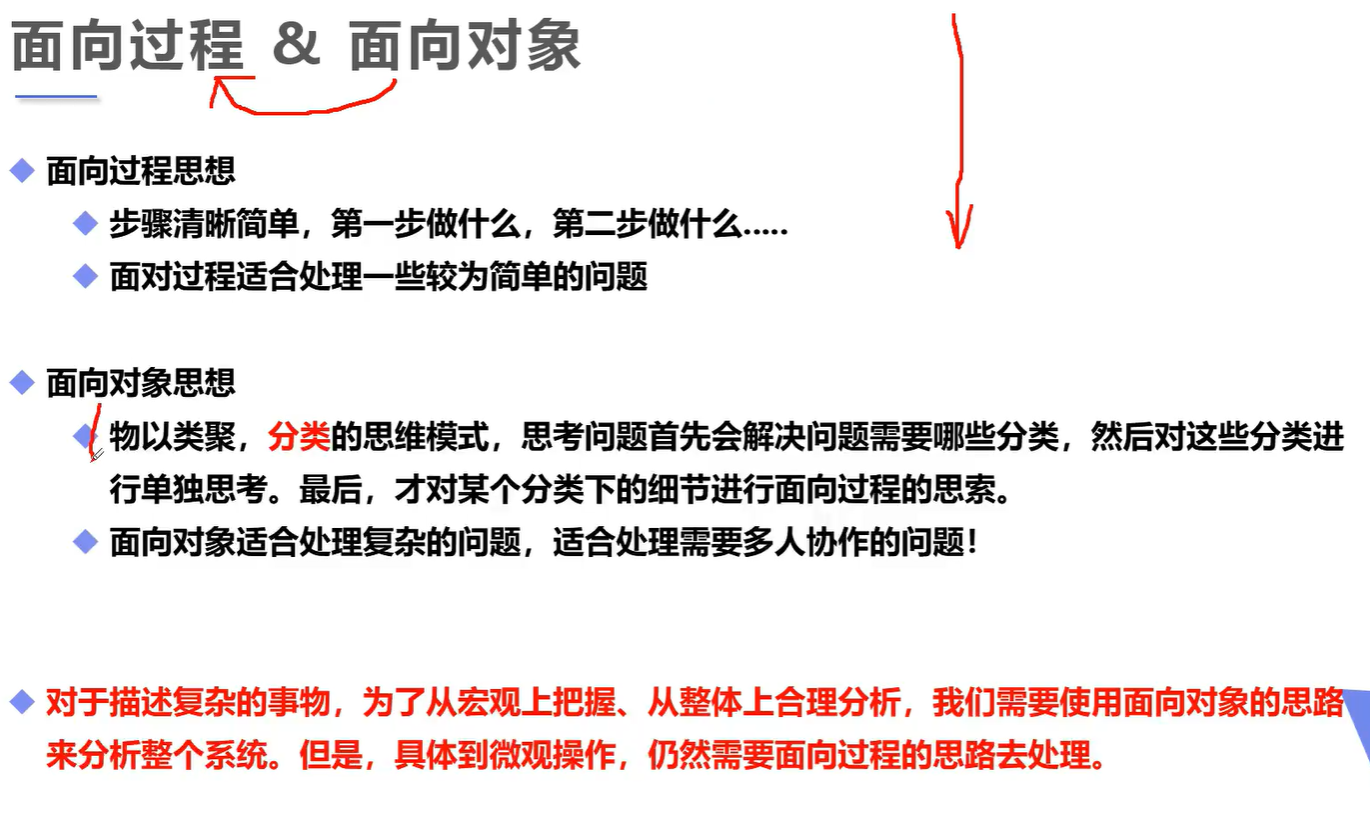 image-20220119161700049