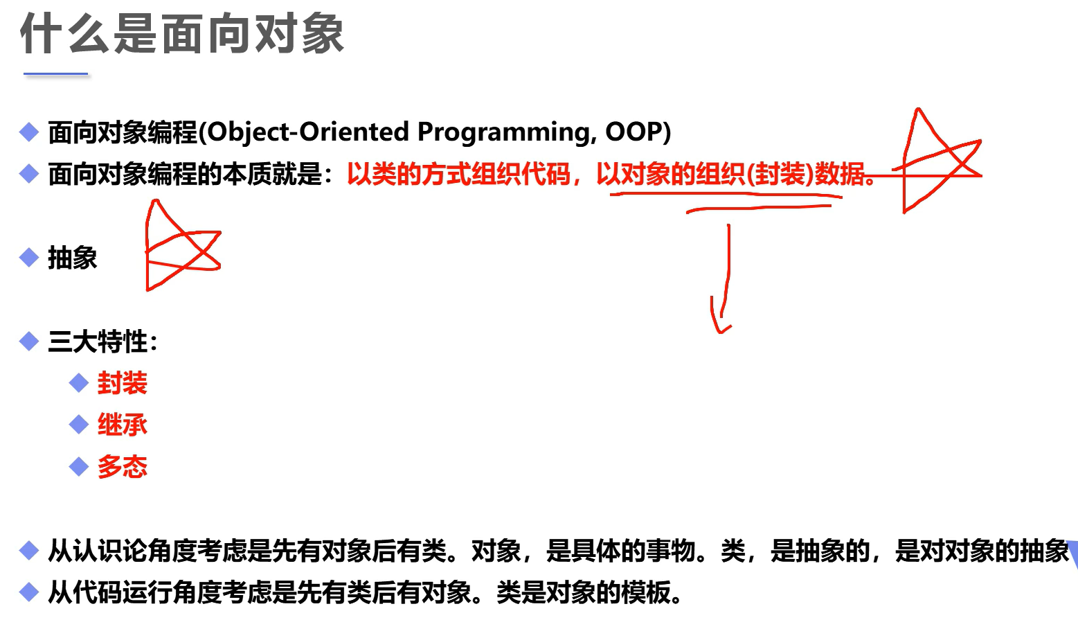 image-20220119182420608