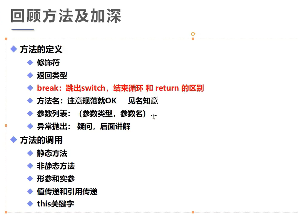 image-20220119184221280