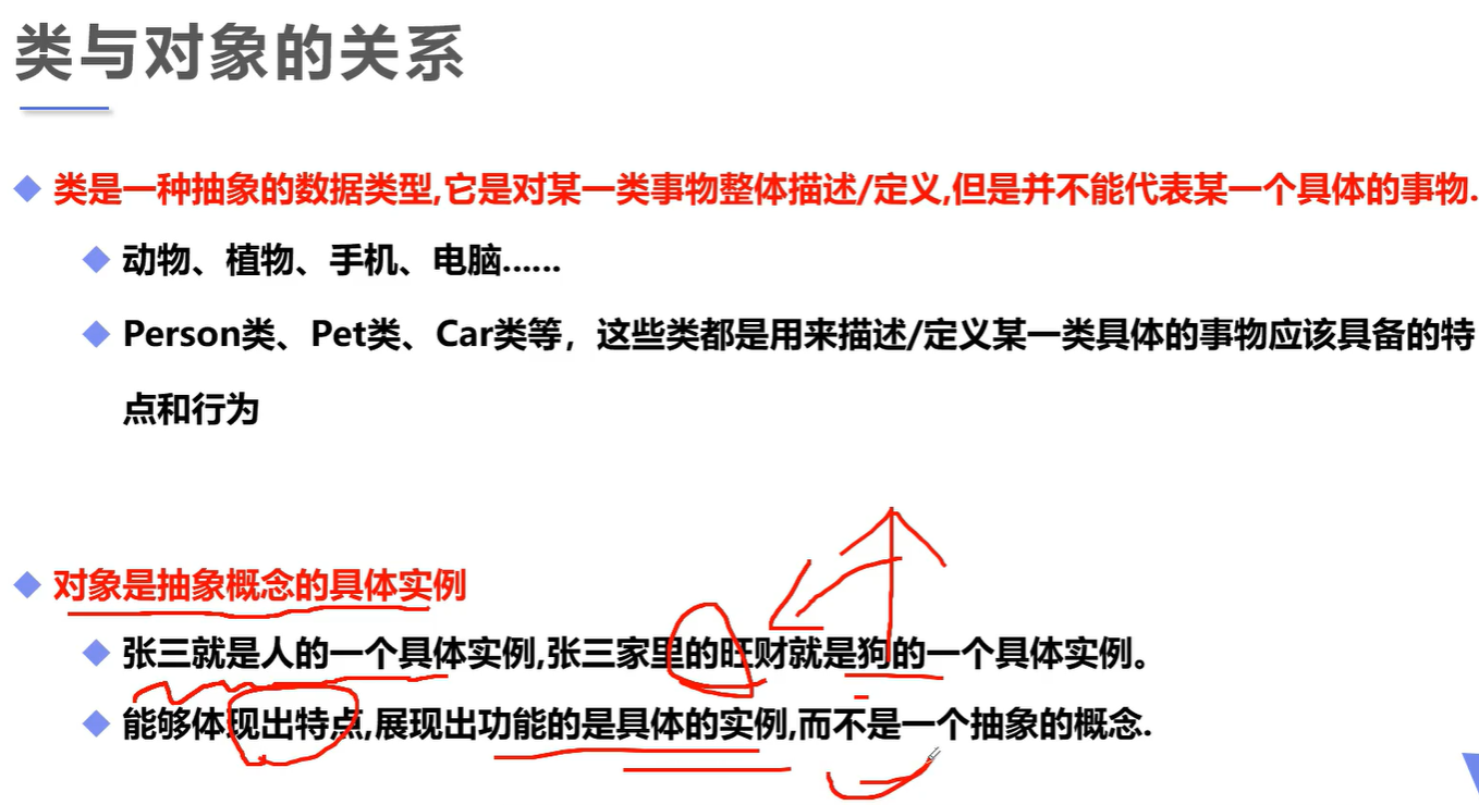 image-20220119194129393