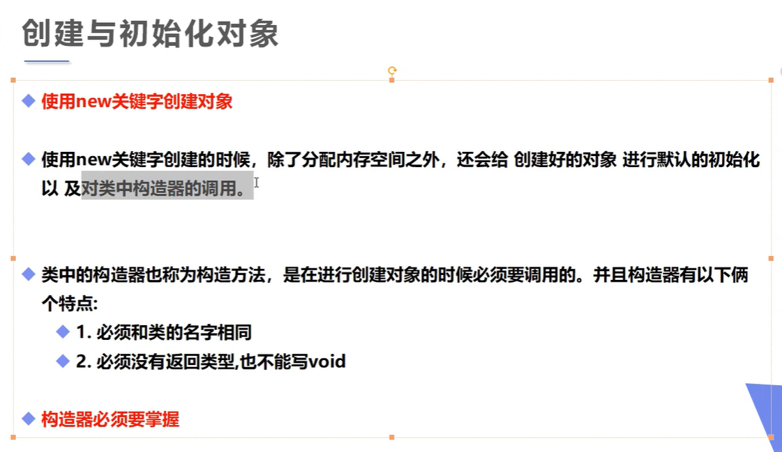 image-20220119203045955