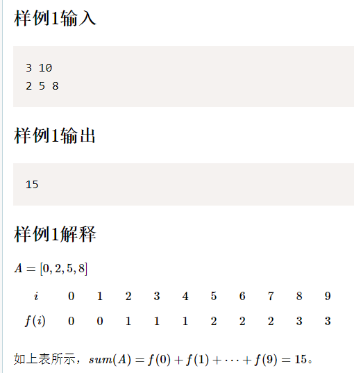 Csp 202112 1 序列查询（前缀和差分） Jessamineyy 博客园 5376