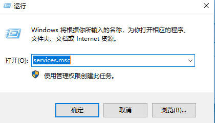 Win10自动更新有效强制永久关闭第1张