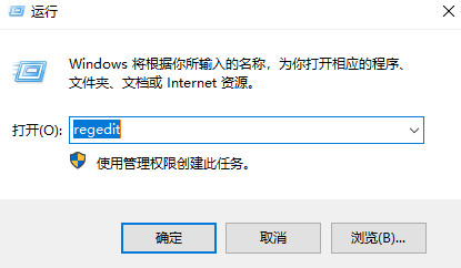 Win10自动更新有效强制永久关闭第5张