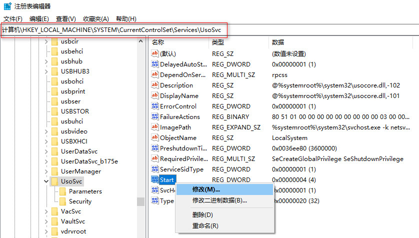 Win10自动更新有效强制永久关闭第6张