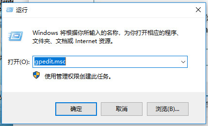 Win10自动更新有效强制永久关闭第12张