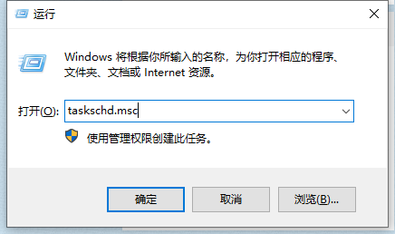 Win10自动更新有效强制永久关闭第17张