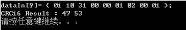 ModbusRTU控制SV660P说明第14张