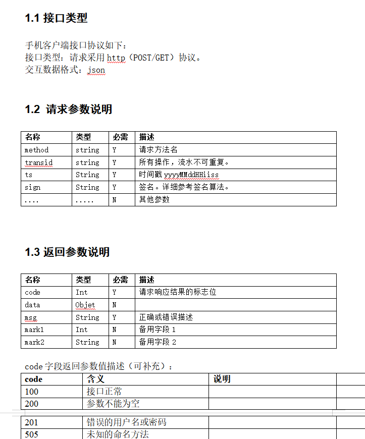 元旦三天假期，实现一个电商退单管理系统【三】