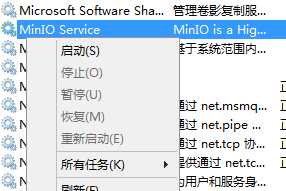 MinIO安装及使用教程（windows) 及java 上传 下载 windows minio 修改密码修改 MINIO_ACCESS_KEY minio开机启动第15张