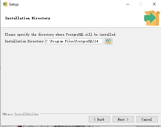 PostgreSQL Windows安装教程第3张