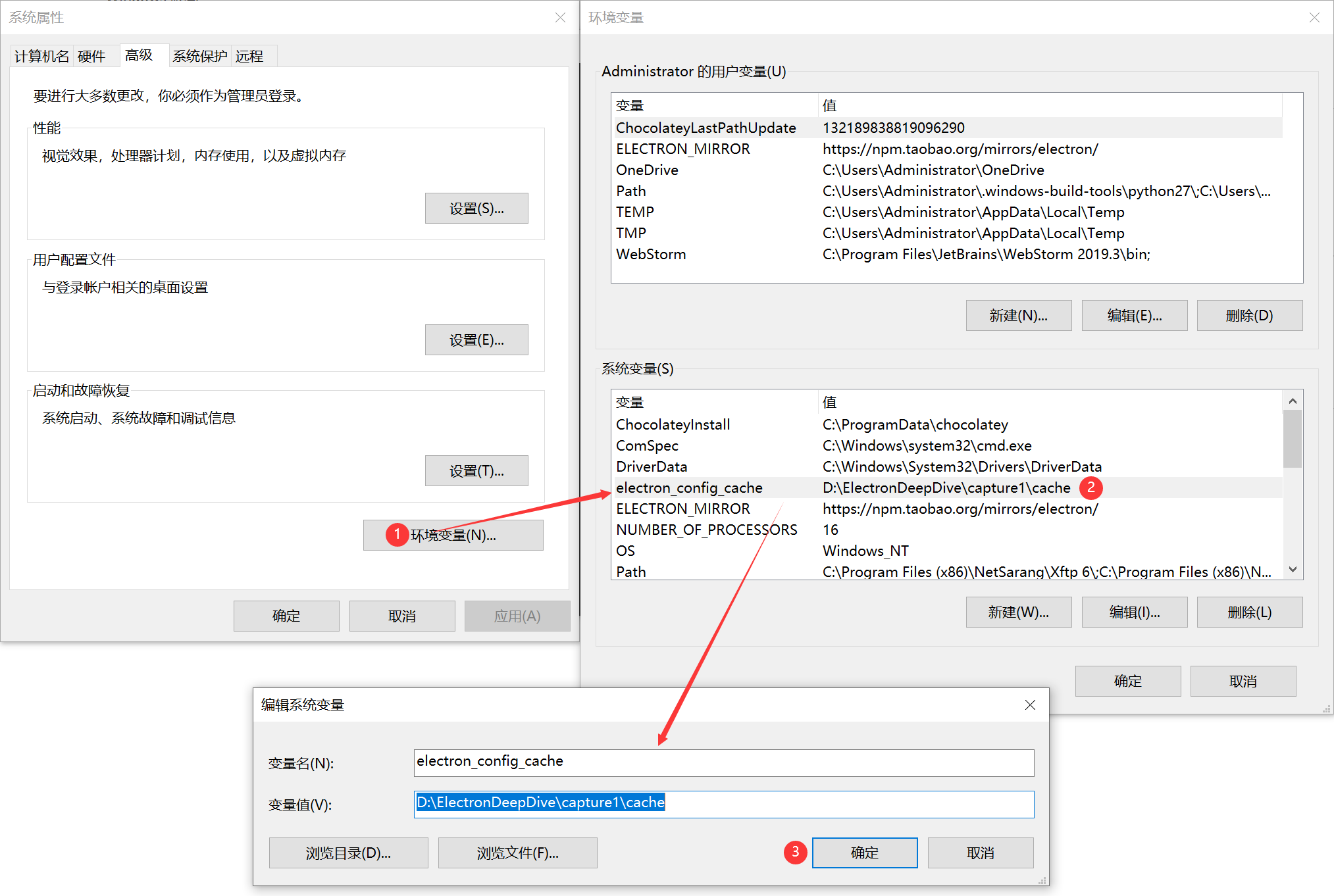 Electron安装过程深入解析（读完此文解决Electron安装失败导致的无法启动，无法打包的问题）