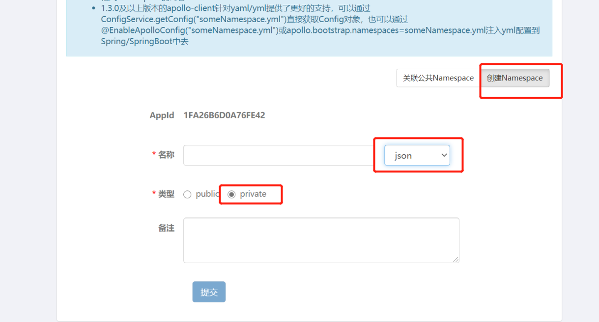 netcore项目中使用 SpringCloudConfig 和apollo做配置中心