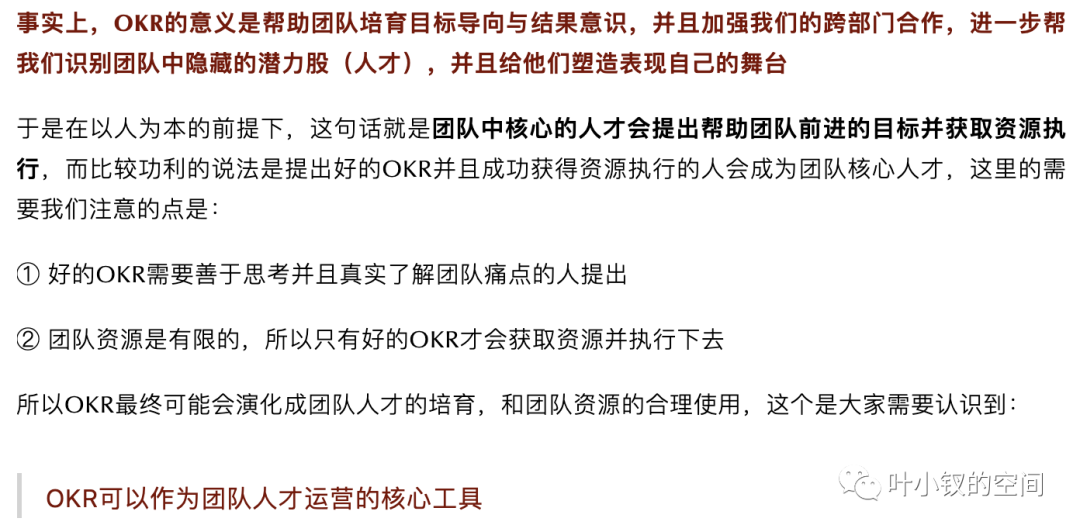 新晉總監生存指南五——人才運營機制，技術團隊如何解決造血能力