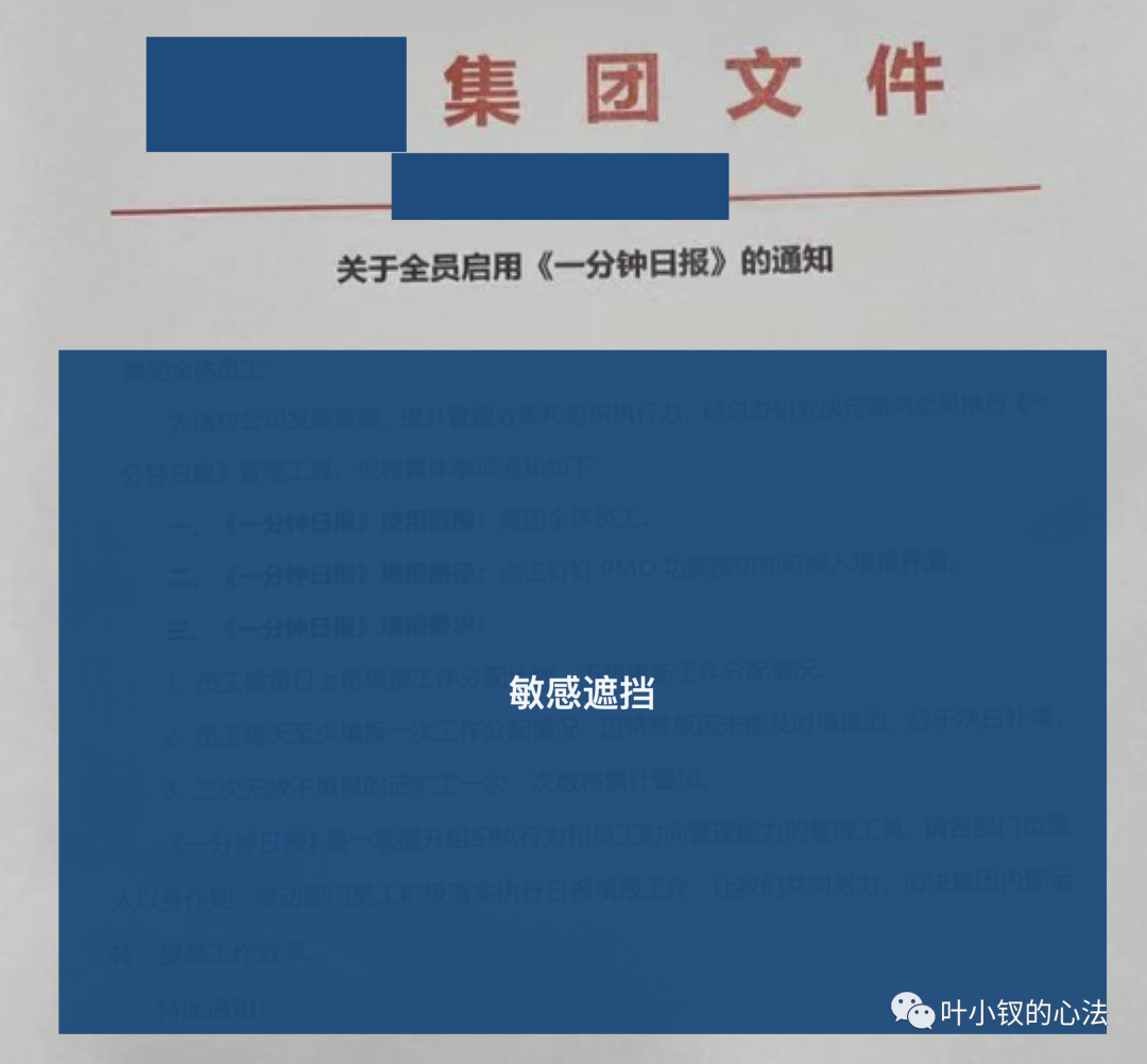 【開源】數字化轉型實操——非要度量效能，從《一分鐘日報》開始