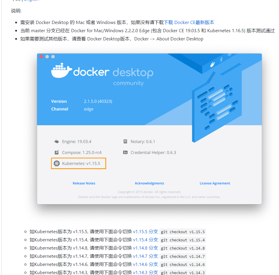 docker desktop kubernetes ip