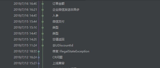 基于tapd的git commit规范