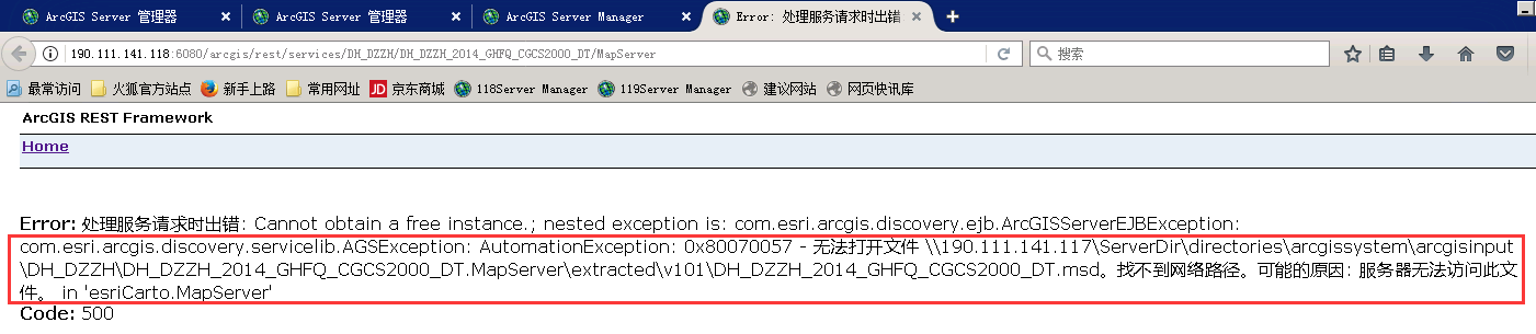REST 
Error: Cannot Obtain a free instance. nested exce tion is. corn.esri.ar is. discover . e b.ArcGISServerE_BEx tion. 
corn. esri.arcgis. is-covery.servicei . A xception: Automation *Ceptian: x 
. I Il 141 erve irector es arcgissvs em arcgis npu 
in 'esriCarto„Ma Server' 
co e: SOO 
