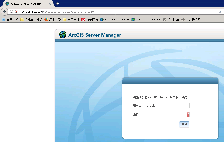 ArcGlS Server Manager 
m-,31s 
laroais 