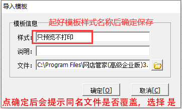請聯(lián)系管理員配置打印模版_粒子照片打印特效模版_家校聯(lián)系冊模版
