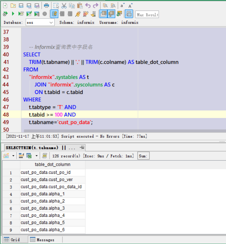 Informix SQL 列出所有字段和表查询指定表中指定字段第2张