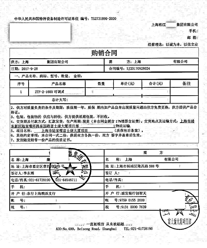 【短道速滑八】文字影像背景純淨化（含光照不均勻圖）演算法初探。