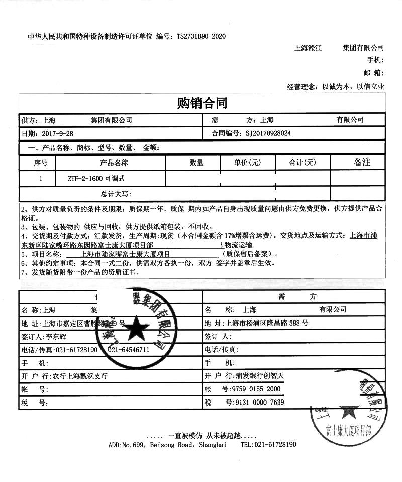 【短道速滑八】文字影像背景純淨化（含光照不均勻圖）演算法初探。