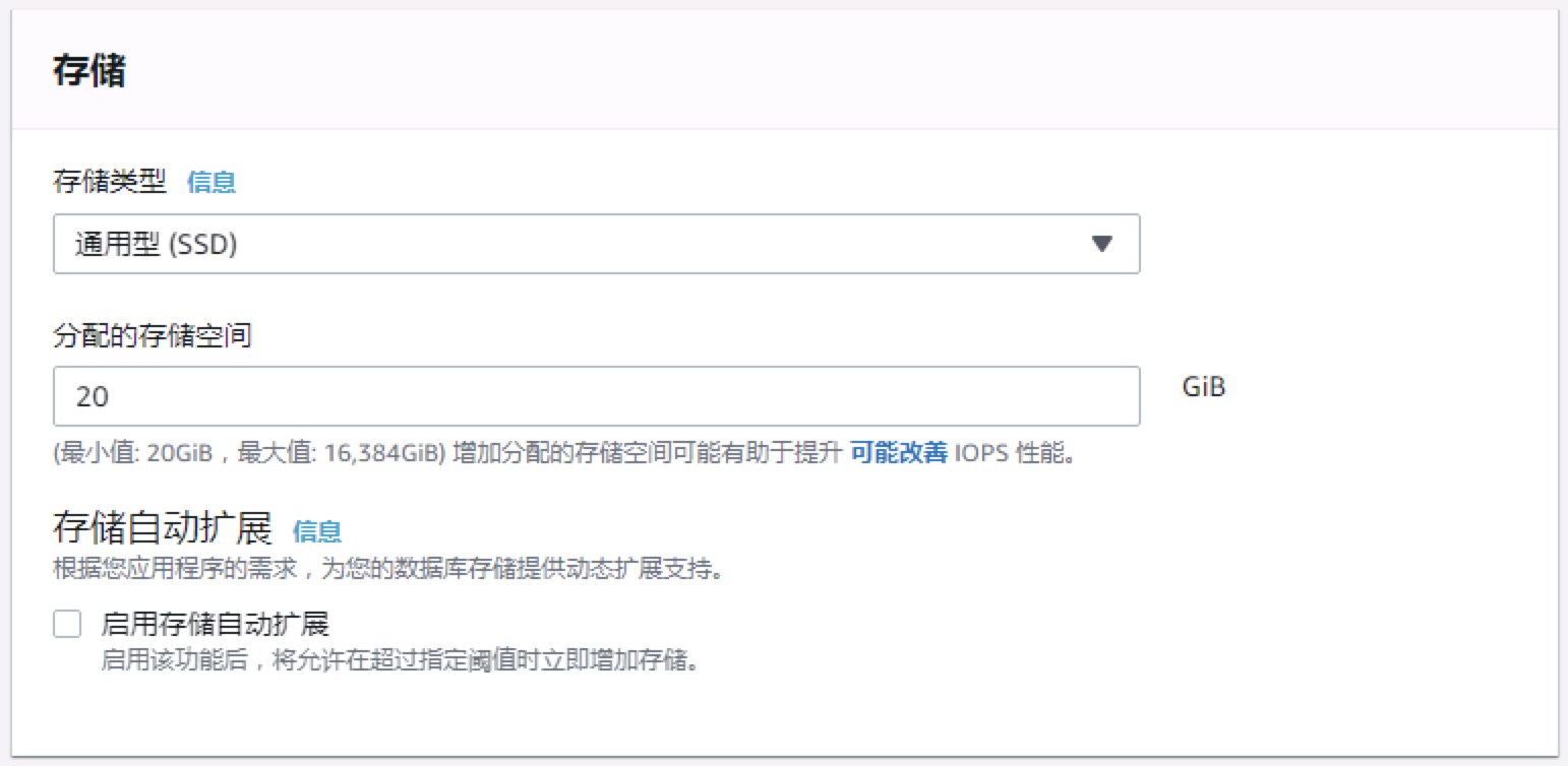 雲端計算之路-出海記：建一個免費倉庫 Amazon RDS for SQL Server