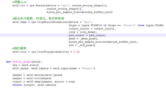 ResNet50数据前处理关键代码