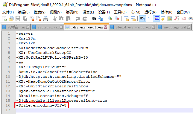 idea.exe.vmoptions