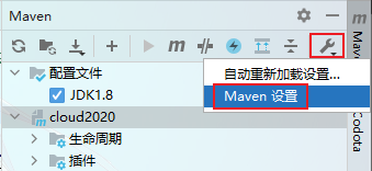 Maven 设置