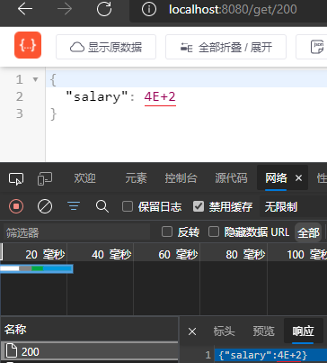 JSON格式化工具