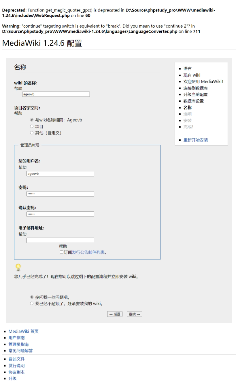 mediawiki localsettings php