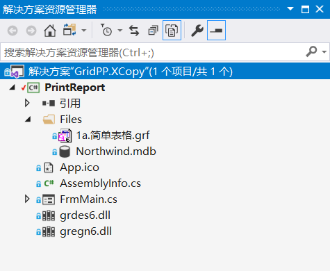 .NET 程序下锐浪报表 (Grid++ Report) 的绿色发布指南