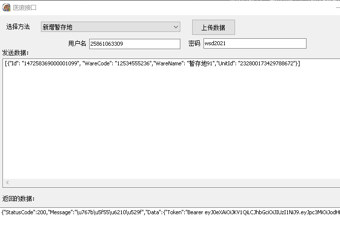 <span role="heading" aria-level="2">idhttp的socket error # 10054 错误的处理办法