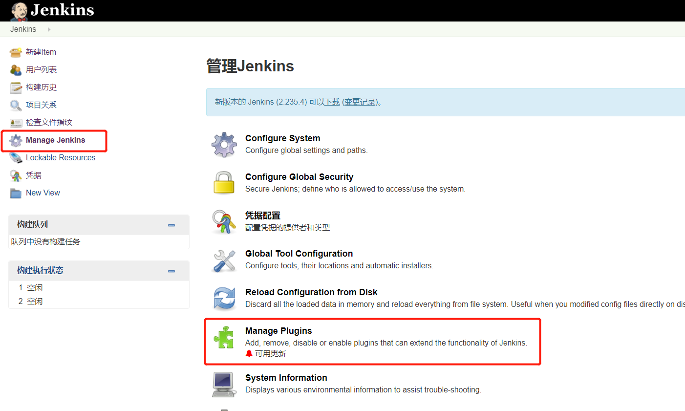 Jenkins+svn+nginx实现windows环境自动部署vue前端项目