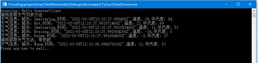 gRPC在 ASP.NET Core 中应用学习