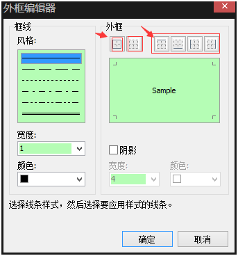 (03)FastReport 6.8.11在Delphi10.3上的边框问题_Delphi教程_02