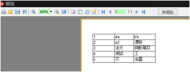 (03)FastReport 6.8.11在Delphi10.3上的边框问题_Delphi学习_03