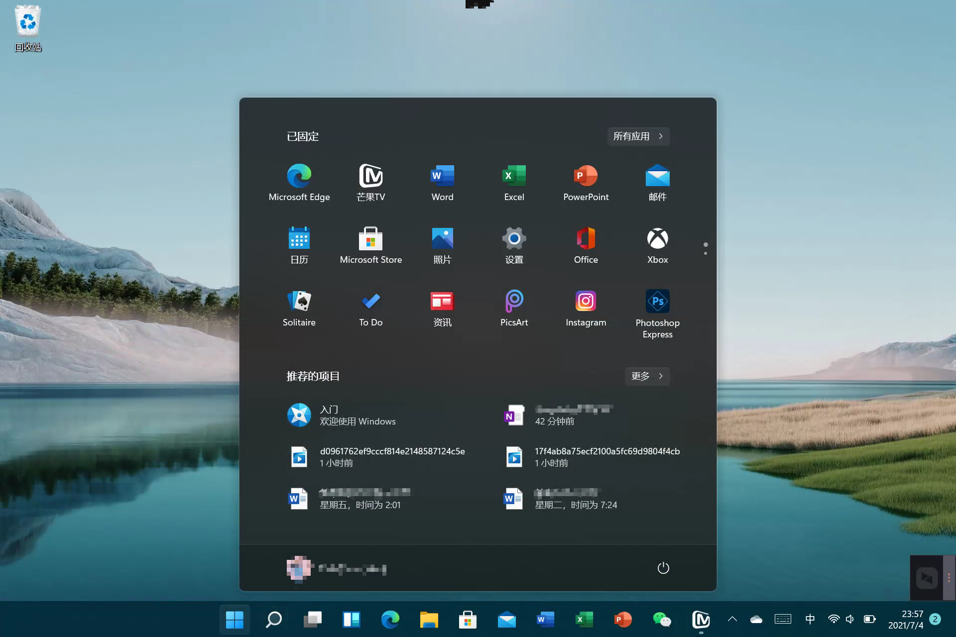 乘风破浪，Windows11预览版升级(预览计划)和安装(绕TPM)，循序渐进的大跃进