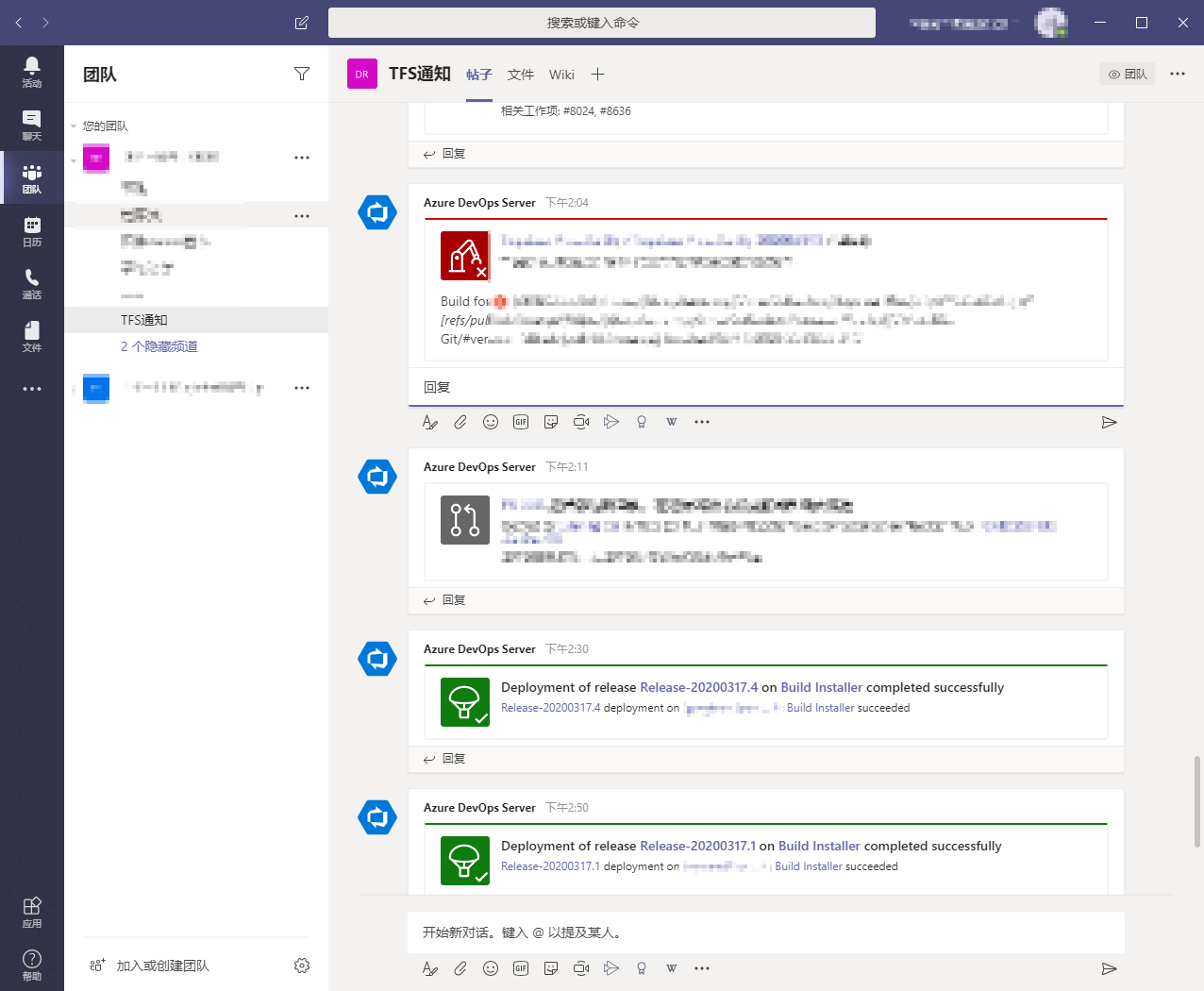 [Microsoft Teams]使用连接器接收Azure Devops的通知