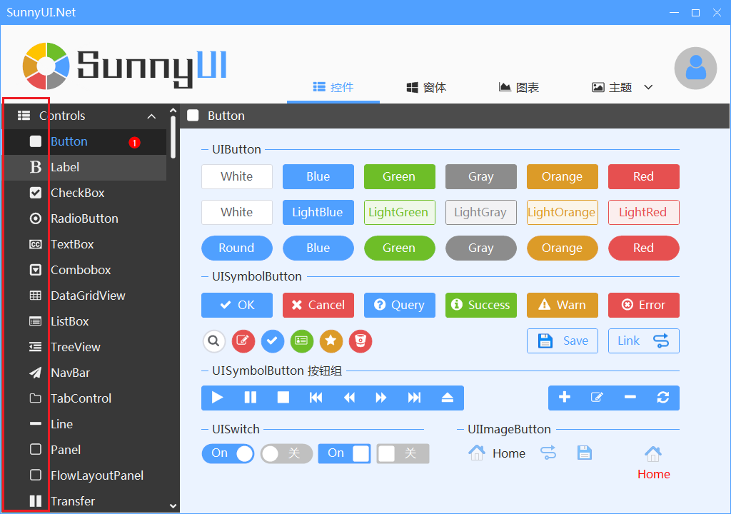 [原创][开源] SunnyUI.Net 常见问题答疑第1张