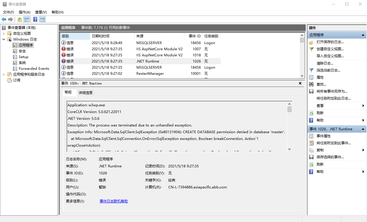 Wtm iis http error 500 30 create database
